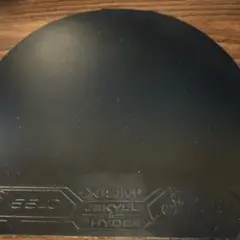 ジキル&ハイドC55.0 MAX