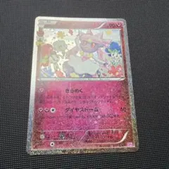 ポケきゅん ディアンシー 027/032 psa9 - メルカリ