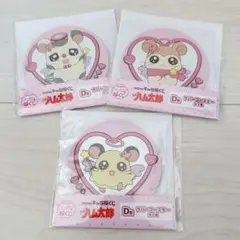 とっとこハム太郎　キャラ福くじ ラバーコースター