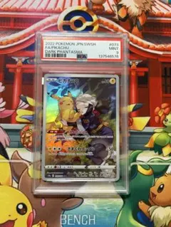 2026年最新】ピカチュウ chrの人気アイテム - メルカリ