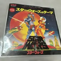 初版1978年】スターウォーズ特撮の秘密 バンダイ希少 昭和レトロ