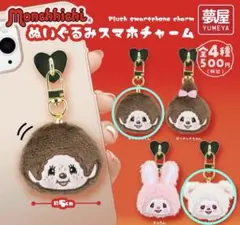 2026年最新】セキグチ チャムの人気アイテム - メルカリ