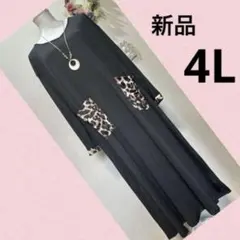No.1603 新品 4L ブラック ロングワンピース レオパードポケット