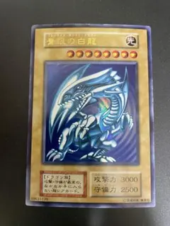 遊戯王 バンダイ版 青眼の白竜 No.9 1998年 BANDAI 極美品 - メルカリ
