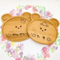確認♡くまさんプレート2枚