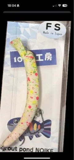 2025年最新】さかさにょろ 60の人気アイテム - メルカリ