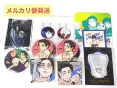【未使用品】呪術廻戦 乙骨憂太 10点セット