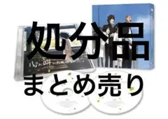 セール　まとめ売り　オリジナルサウンドトラック　心が叫びたがっているんだ＋オマケ