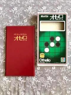 ポケッタブル オセロゲーム【昭和レトロ】