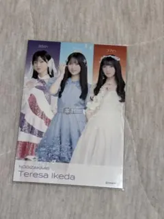 Item thumbnail for item 5008a5d0-a65f-4ef9-b117-07b54e3e2335