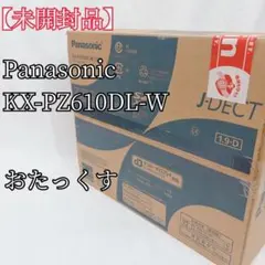 新品未開封】SONY 白黒プリンタ用ペーパー UPP-110HG 2箱まとめ | Mercari