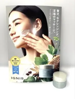 イグニス ブライト エフフォーリア マッサージ＆クレンジング サンプル 6gのサムネイル