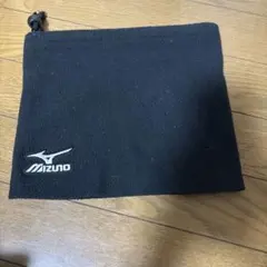 Mizuno ネックウォーマー ジュニア用　2点セット