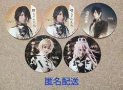 刀剣乱舞　2.5Dカフェ　オリジナルコースター　５枚まとめ売り
