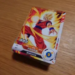 ドラゴンボールスーパーダイバーズ 引退品 バラ売り - メルカリ