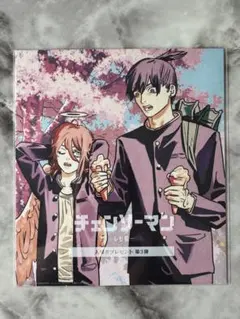 【非売品】チェンソーマン レゼ篇 入場者特典 第3弾 描き下ろし カード