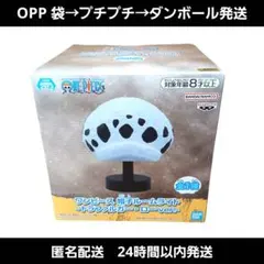 匿名配送　ワンピース 帽子ルームライト トラファルガー・ロー ver.