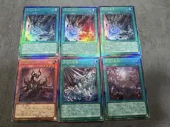 遊戯王　原石 レリーフ まとめ売り　セット
