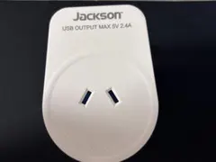 海外旅行用プラグ Jackson USBハブ 最大5V 2.4A コンセント