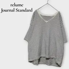 ジャーナルスタンダード レリューム 半袖カットソー ボーダー Vネック 白黒 F