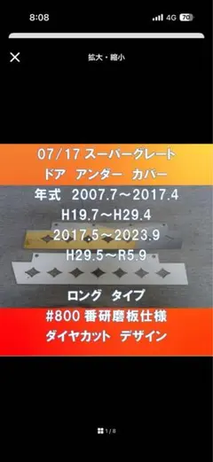 新品未使用　ペイントアイズポッセ　ツリジャンキー　フィッシングメジャー 新品未使用 フィッシング ツリジャンキー ペイントアイズポッセ ルアー・フライ