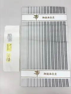 8472］本場筑前博多織 金印 名古屋帯 黒木織物 通年着用可 八寸 正絹