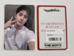 2026年最新】the boyz エリック トレカの人気アイテム - メルカリ