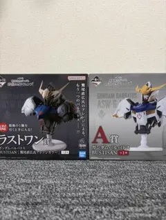 一番くじ機動戦士ガンダム　鉄血のオルフェンズA賞　ラストワン賞 下位賞おまけ付き