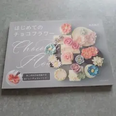 Item thumbnail for item b90076b3-2fe2-4869-b011-384bac88d086