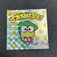 けろけろけろっぴ サンリオキャラクターズマンチョコ キラキラシール