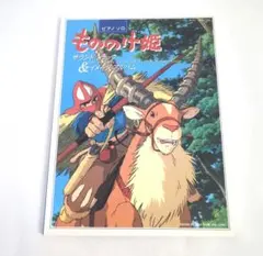 新品未使用 久石譲 