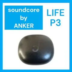 Soundcore Life P3 バッテリー ケース ブラック②