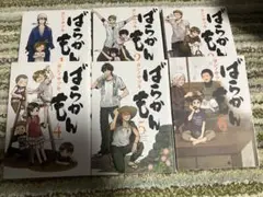 ばらかもん 1-6巻セット