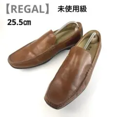 未使用級【REGAL】 ブラウン レザースリッポン25.5㎝　美品　本革