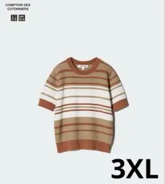 UNIQLO コットンポップコーンクルーセーター半袖　3XL