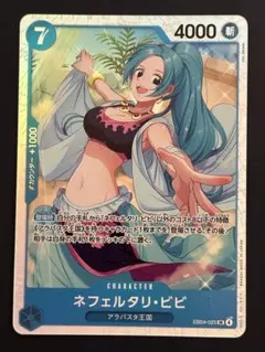 2026年最新】ワンピースカードゲーム ビビの人気アイテム - メルカリ