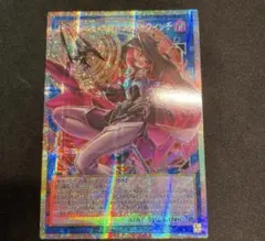 遊戯王 フレイムウィングマン ウィッチプリズマオーバーフレーム