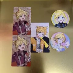 鏡音レンまとめ売り