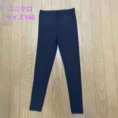 ユニクロ キッズ ヒートテック レギンス タイツ サイズ140 ブラック
