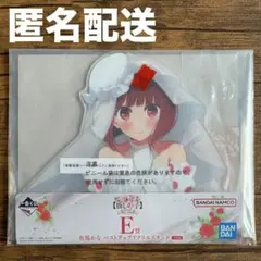 推しの子 有馬かな バストアップアクリルスタンド 一番くじ 夢の花束 E賞のサムネイル