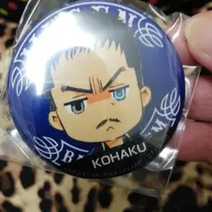 HIGH&LOWの琥珀バッチ