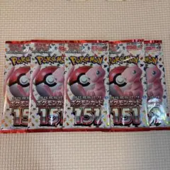 ポケモン カード 151 バラパック 新品 未開封 5パック - メルカリ