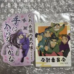 忍たま乱太郎　ステッカーセット