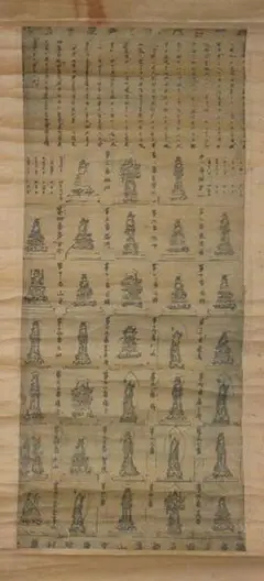 播州祭り屋台の彫刻展 記念写真集 - メルカリ