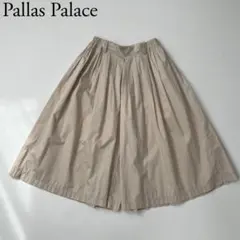 良品　Pallas Palace パラスパレス　ガウチョパンツ　ベージュ系　2