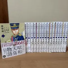 Item thumbnail for item 997c3ac0-c1b3-4698-a13d-359a63f39e0e