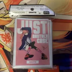 GRATS! スリーブ エンジ 限定カラー グラッツ - メルカリ