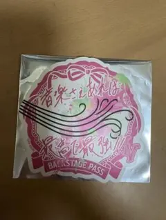 うたプリ ASSHC 缶バッジ 日向大和 2点セット - メルカリ