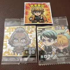 鬼滅の刃 ディフォルメシールウエハース 其ノ十四 我妻善逸 愈史郎 桑島慈悟郎