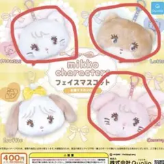 mikko characters ムース フェイスマスコット ガチャガチャ　3個
